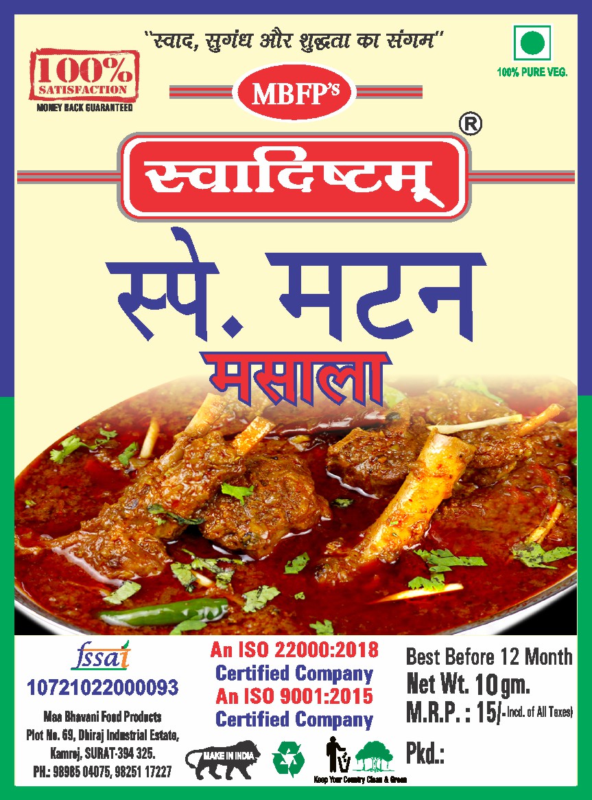 Red Chilli Powder